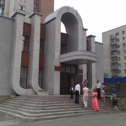 Ленинский загс г уфы. Ленинский загс г уфы. Загс ленинский проспект 54. Гоголя 56 уфа загс. Ленинский загс г уфы.