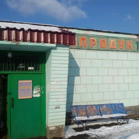 Магазин Любимый Ярославль