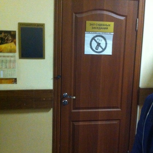 Мировому судье участка номер 6 карпель. 118 судебный участок октябрьского. 118 судебный участок октябрьского. Мировой судья самара. 344 судебный участок люберцы.