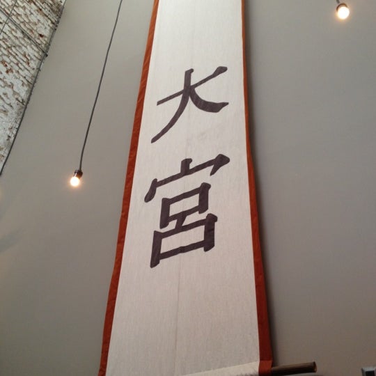 2/10/2012에 Yuka I.님이 Omiya에서 찍은 사진