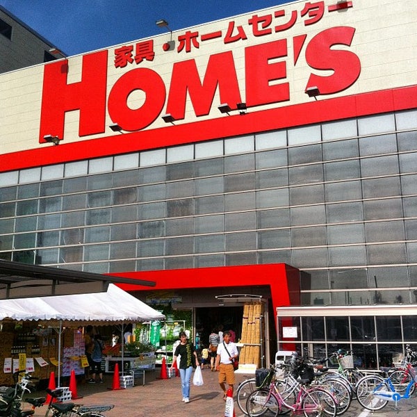 島忠ホームズ 南津守店 西成区 西成区南津守1 6 41
