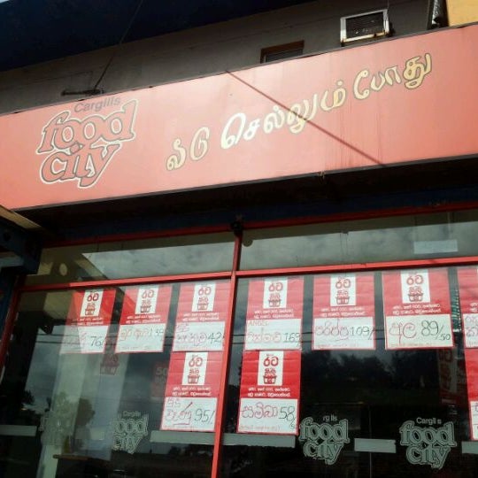 Cargills Food City - Grocery Store in Piliyandala