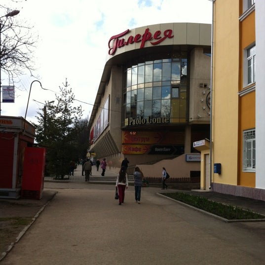Центрум ул николаева 12а смоленск фото