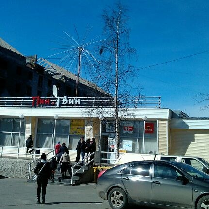 Магазин Электроники Апатиты Магазин Электроники Апатиты
