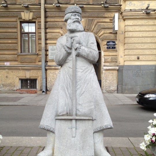 Памятник дырке санкт петербург