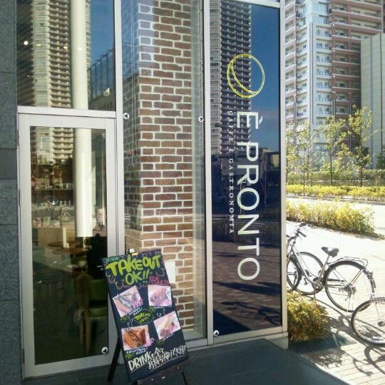 E Pronto Coffee Shop In 川崎市 E Pronto Coffee Shop In 川崎市