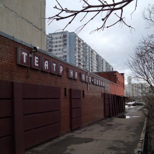 Вернадского 125 москва