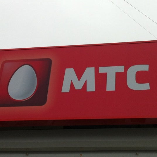 Мтс. Значок мтс. Значок мтс. Мтс логотип. Мт-см.