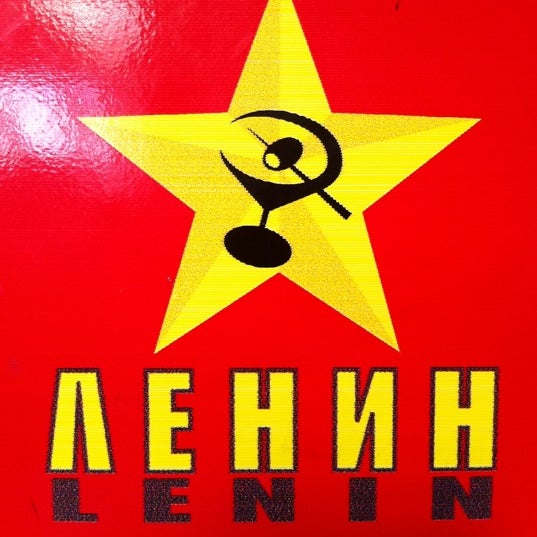 Photo taken at Lenin by Darron B. on 1/5/2011