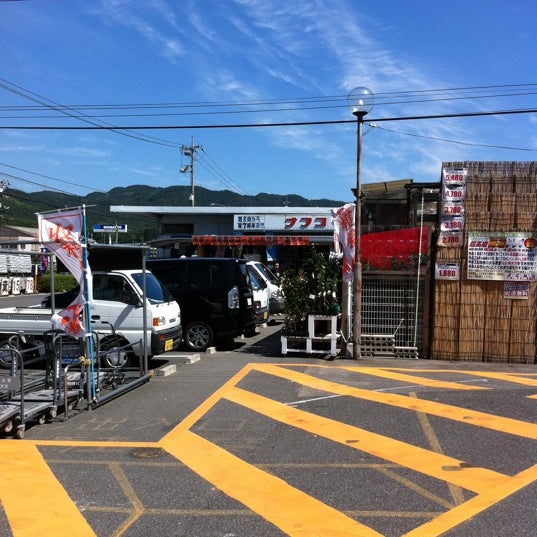 Fotos Em ナフコツーワンスタイル 徳山店 Agora Fechado 1 Dica