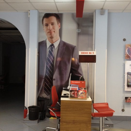 Магазин " идеи для дома "вологда. Магазин мобильных телефонов. Mts банк. Мтс магазин. Проспект мира 103 москва.