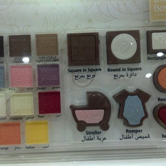 الصور في البستاني البستاني العليا، الرياض 4925