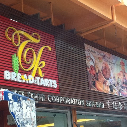 Photos At Tong Kee Bread Tarts æ£ è®°å…„å¼Ÿé¥¼å®¶ Bakery In Cheras
