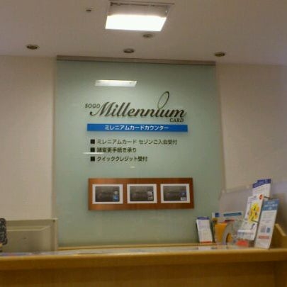 ミレニアムカードカウンター 横浜市のその他の店舗