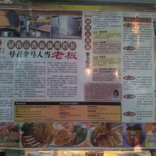 Do Re Mi Restaurant 114 Tips From 2280 Visitors