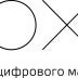COXO Digital Logo