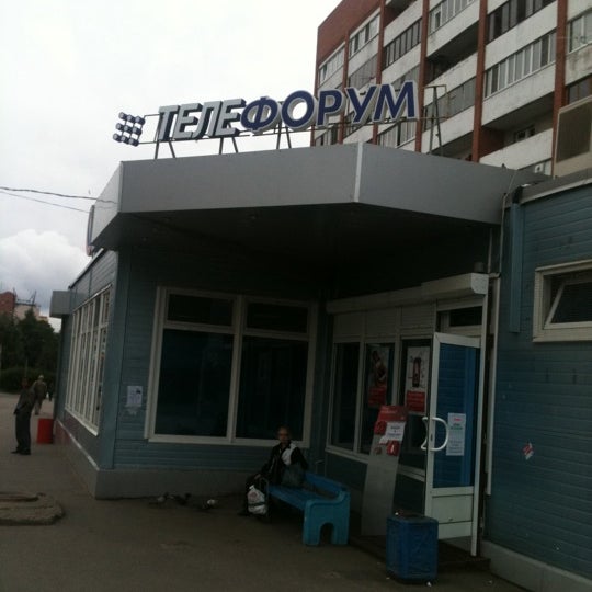 Магазин Электроники Сестрорецк