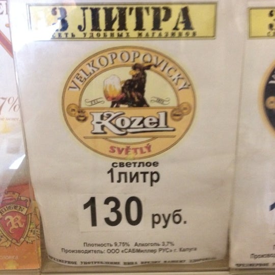 Литра Сеть Магазинов Сайт