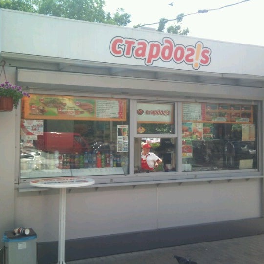 Стардогс в москве