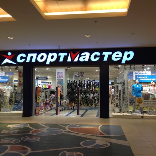 Спортмастер Магазин Теплый Стан