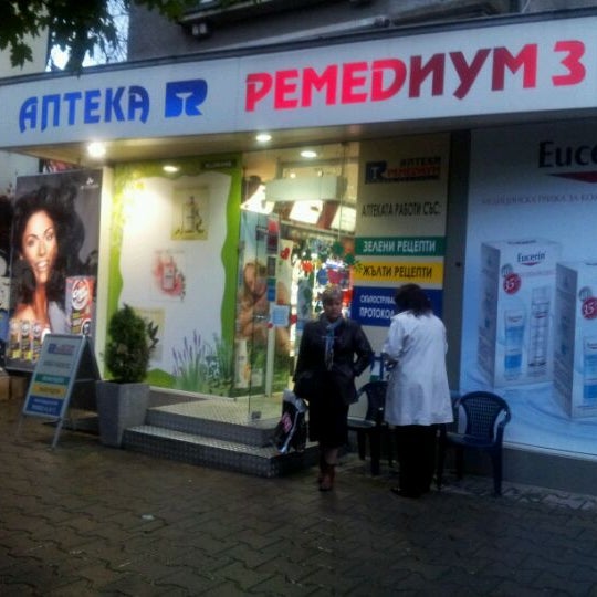 Ленина 3 аптека