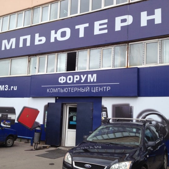 Магазин Форум 3