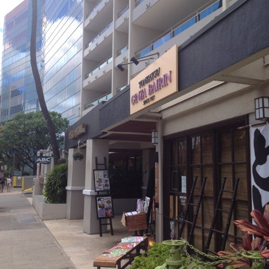 Photos at Tonkatsu Ginza Bairin Japanese Restaurant in Honolulu