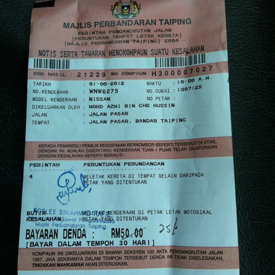 Photos at Majlis Perbandaran Taiping - Jalan Taming Sari