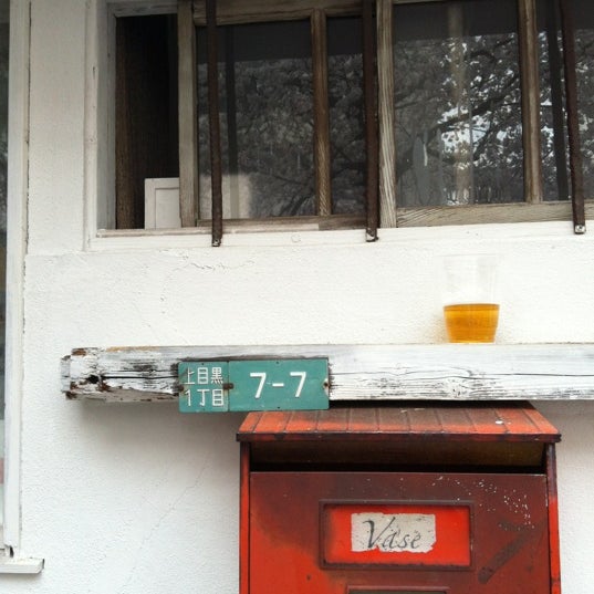 Photos At Vase 青葉台 上目黒1 7 7