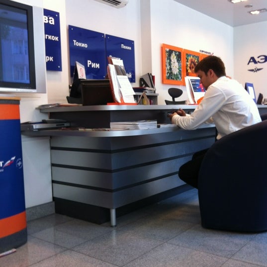 Работа в кассе аэрофлота. Офис аэрофлота в калининграде. Офис аэрофлота в спб. Офис аэрофлота в москве. Касса аэрофлота владивосток.
