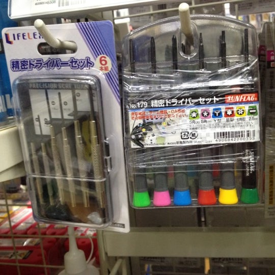 Photos At コーナン伊丹店 伊丹市 兵庫県