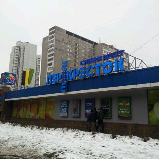 Магазин Перекресток В Иваново