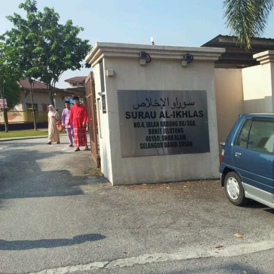 surau Al-ikhlas Bukit jelutong - Mosque