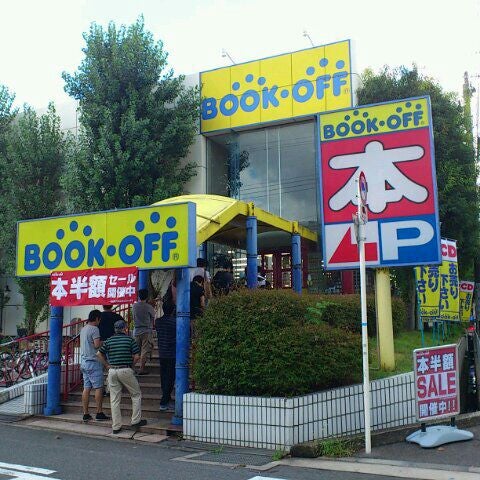 ブックオフ 箕面市役所前店 2 Dicas