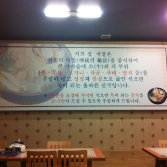 푸주옥