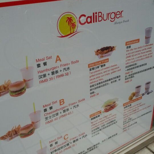 Photo prise au CaliBurger Guangzhou par Mike C. le3/11/2012
