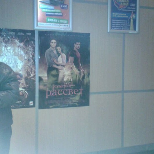 Photo taken at Кинотеатр Albany by Андрей Ш. on 11/20/2011