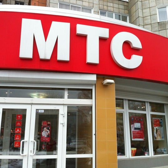 Магазины Мтс Пермь Смартфоны