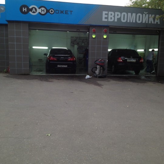 Автомойки нанотехнологии