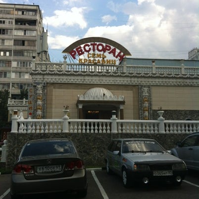 Ресторан 7 красавиц