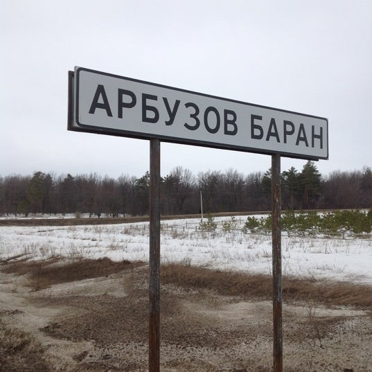 терептино порховский район деревня. церковь троицы живоначальной храм. деревня утяшкино. деревня арбузова. село красный баран алексеевский район.