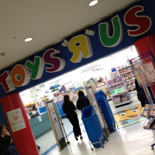 Photos At トイザらス みなとみらい21店 Now Closed みなとみらい21 1 Tip Photos At トイザらス みなとみらい21店 Now Closed みなとみらい21 1 Tip
