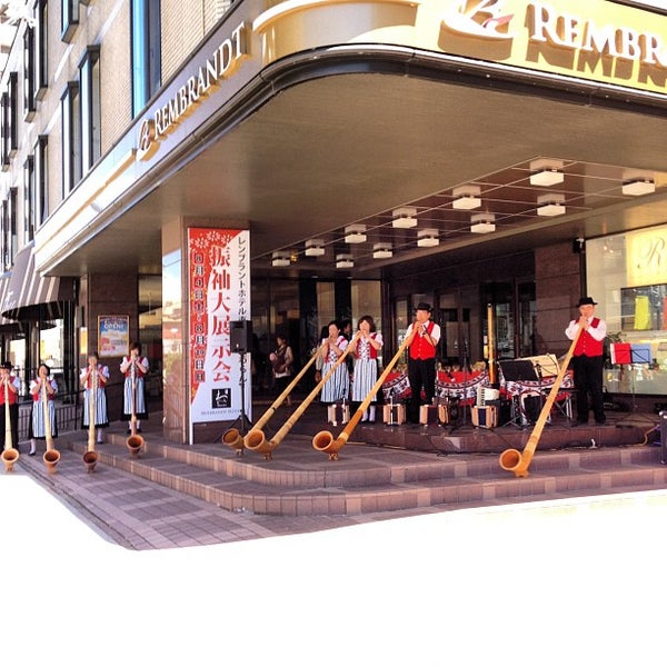 Photos At レンブラントホテル厚木 Rembrandt Hotel Atsugi 厚木 4 Tips