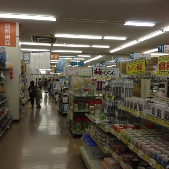 コーナン フレスポ東大阪稲田店 東大阪市 Da Hirdavat Magazasi Da Fotograflar コーナン フレスポ東大阪稲田店 東大阪市 Da Hirdavat Magazasi Da Fotograflar