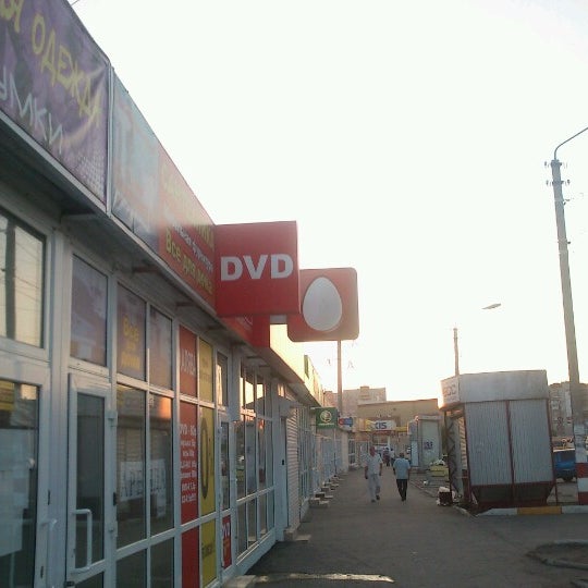 Мтс Магазин Ульяновск