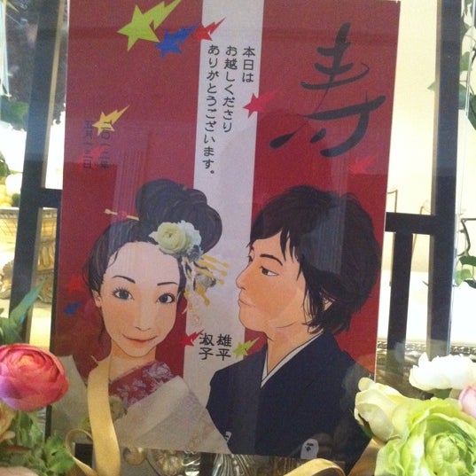 Photos At アゴラシオン 中之島 47 Visitors