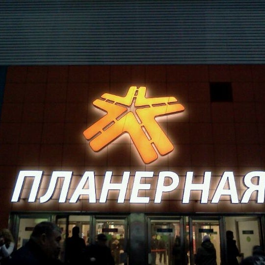 Открытки планерная
