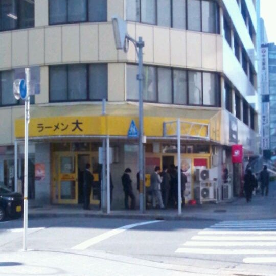 Photos At ラーメン大 名古屋店 丸の内区 19 Tips