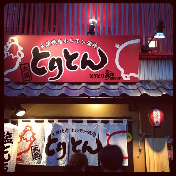 とりとん 大須店 中区 名古屋市 愛知県