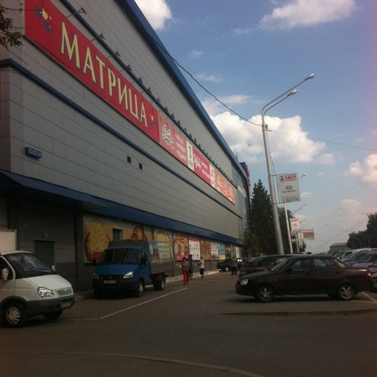 Округ Галле Уфа Магазины